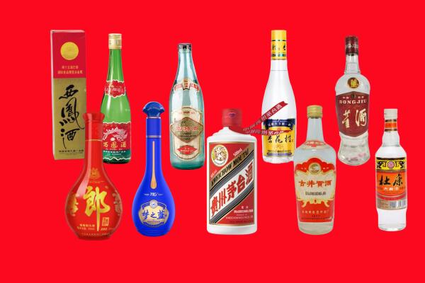东莞樟木头镇回收名酒.jpg