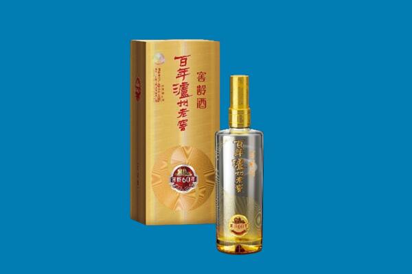 东莞樟木头镇红酒周边回收
